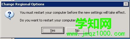 英文版xp系統安裝中文語言包的方法 英文版xp系統安裝中文語言包的方法