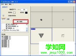 xp系統怎么打開cdr文件?xp系統打開cdr文件的方法 xp系統怎么打開cdr文件?xp系統打開cdr文件的方法