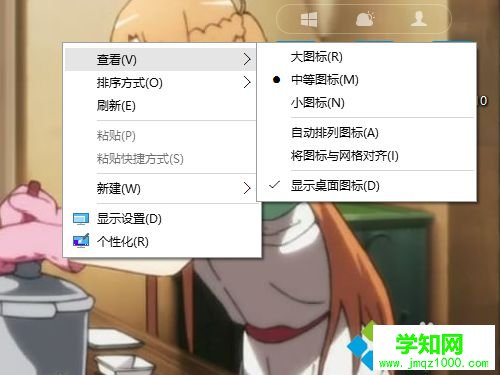 Win10桌面點(diǎn)右鍵一直卡頓轉(zhuǎn)圈怎么解決