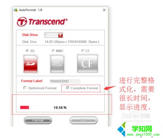 sd卡插到win10電腦上能顯示盤符但打不開怎么辦