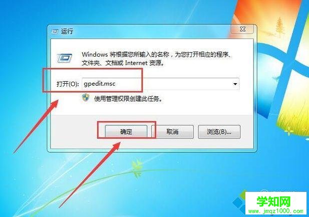 電腦桌面壁紙無法設(shè)置如何處理