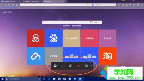 win10內置的錄屏軟件怎么用？win10系統內置錄屏軟件的使用方法