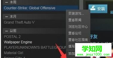 win10系統下如何玩csgo國服|win10系統玩csgo國服的方法