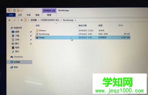 mac不用u盤安裝win10系統教程