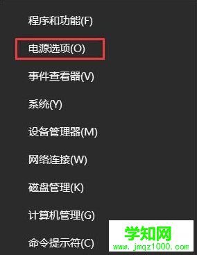 win10系統電腦開機鼠標箭頭不見了如何找回