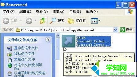 XP系統使用BadCopy恢復光盤數據的步驟7