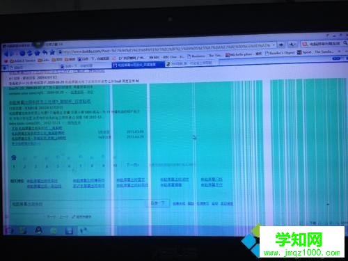 xp電腦屏幕出現(xiàn)條紋并閃爍如何解決 xp電腦屏幕出現(xiàn)條紋并閃爍如何解決