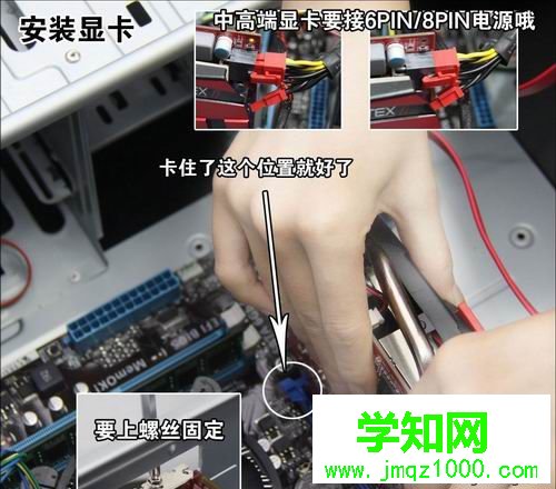 自己動手組裝電腦詳細步驟【圖文】 自己動手組裝電腦詳細步驟【圖文】