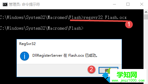 電腦中已安裝Flash網(wǎng)頁(yè)視頻還是提示未安裝Flash播放器怎么辦7
