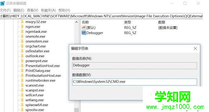win10系統無法關閉最新版QQ新聞彈窗怎么辦 win10系統無法關閉最新版QQ新聞彈窗怎么辦