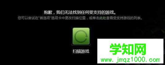 windows10系統(tǒng)怎樣優(yōu)化游戲性能 windows10系統(tǒng)怎樣優(yōu)化游戲性能