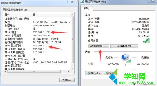 電腦出現網絡2無internet訪問權限的原因及解決方法