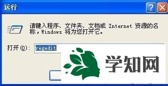 XP系統重新分組任務欄的步驟2 XP系統重新分組任務欄的步驟2