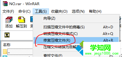 電腦用WinRAR解壓時(shí)提示CRC校驗(yàn)錯(cuò)誤文件被破壞無(wú)法解壓怎么辦1