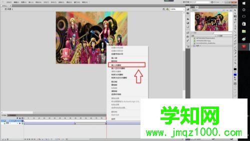 win10系統用Flash軟件制作電子相冊的方法