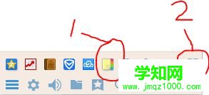 win10系統(tǒng)QQ桌面便簽功能怎么使用|win10系統(tǒng)使用QQ桌面便簽功能的方法
