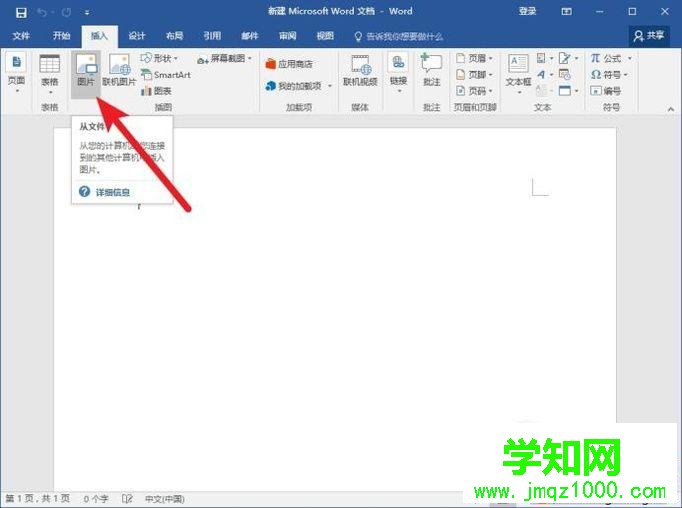 xp系統(tǒng)下怎樣將多張JPG圖片合并成一個(gè)PDF文檔 xp系統(tǒng)下怎樣將多張JPG圖片合并成一個(gè)PDF文檔