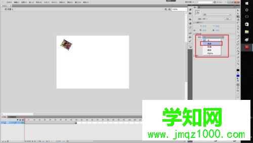 win10系統用Flash軟件制作電子相冊的方法