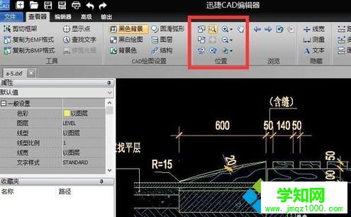 DXF文件如何打開？教你打開DXF文件的簡單方法