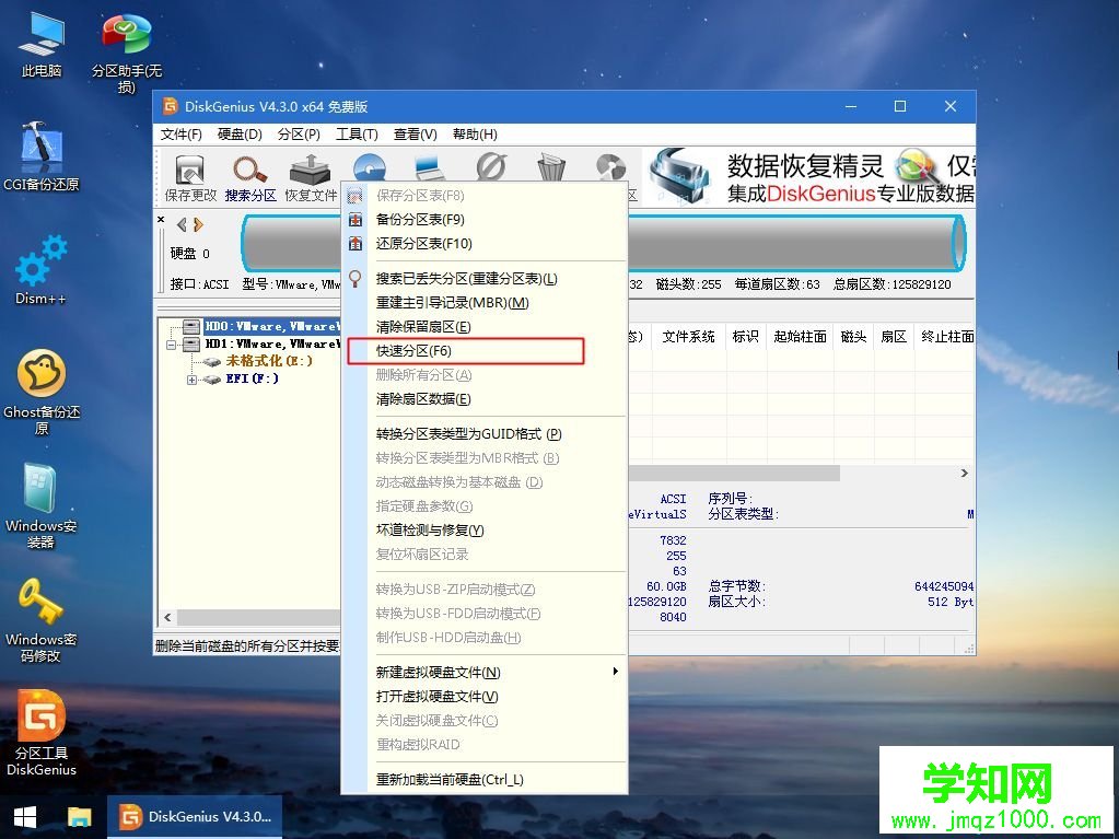 自己組裝電腦要裝系統嗎|自己組裝的電腦怎么裝系統