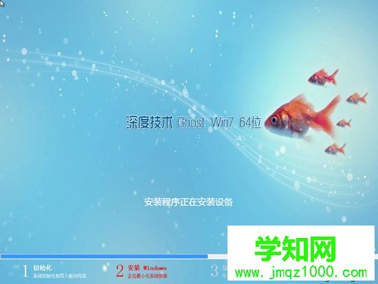 不用優(yōu)盤裝系統(tǒng)步驟5