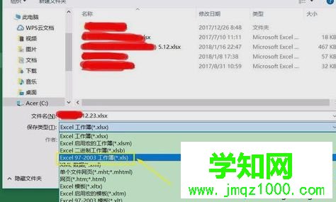 win10系統怎么打開xls文件?win10系統打開xls文件的方法 win10系統怎么打開xls文件?win10系統打開xls文件的方法