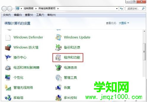 電腦如何卸載360安全衛士|電腦卸載360安全衛士的方法 電腦如何卸載360安全衛士|電腦卸載360安全衛士的方法
