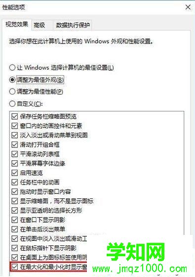 Windows10系統(tǒng)下print截圖鍵失效的解決步驟6