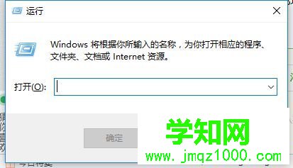 win10在局域網內共享文件夾的方法