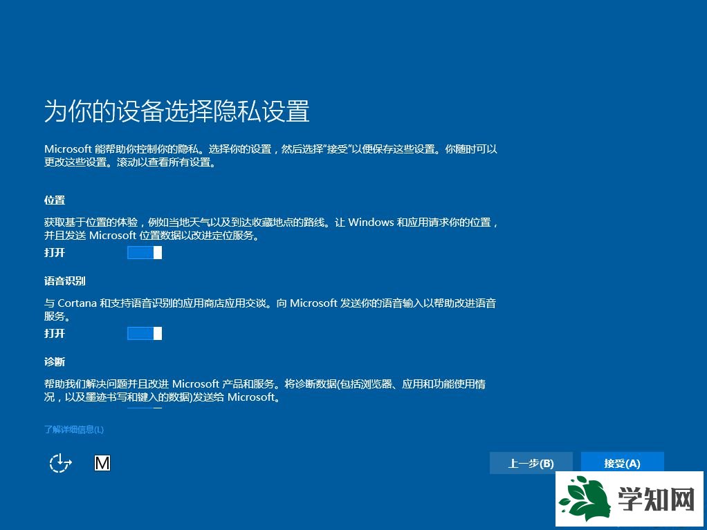 windows10免費(fèi)升級(jí)是真的嗎|windows10免費(fèi)升級(jí)好嗎