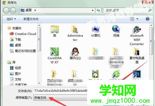 win7電腦打開gif格式文件不是動圖怎么辦 win7電腦打開gif格式文件不是動圖怎么辦