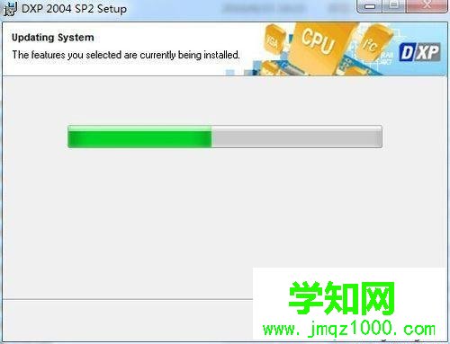 win10系統安裝DXP2004電路畫圖軟件的步驟4.5 win10系統安裝DXP2004電路畫圖軟件的步驟4.5