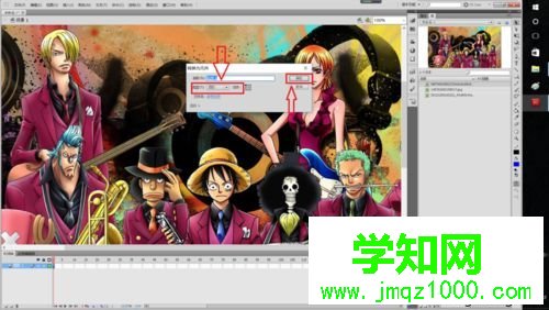 win10系統用Flash軟件制作電子相冊的方法