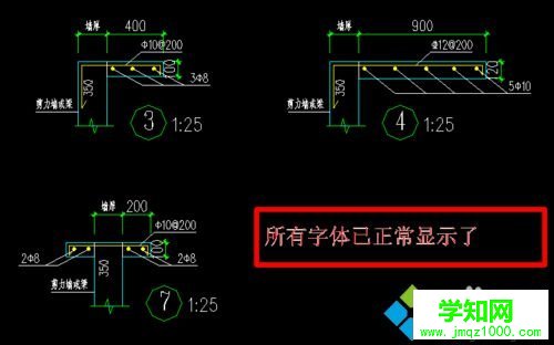 重新打開(kāi)CAD的步驟2
