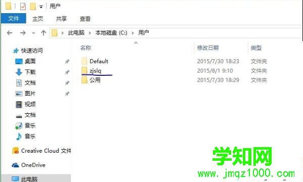 Windows10系統下VPN連接IPV4屬性打不開的解決步驟2 Windows10系統下VPN連接IPV4屬性打不開的解決步驟2