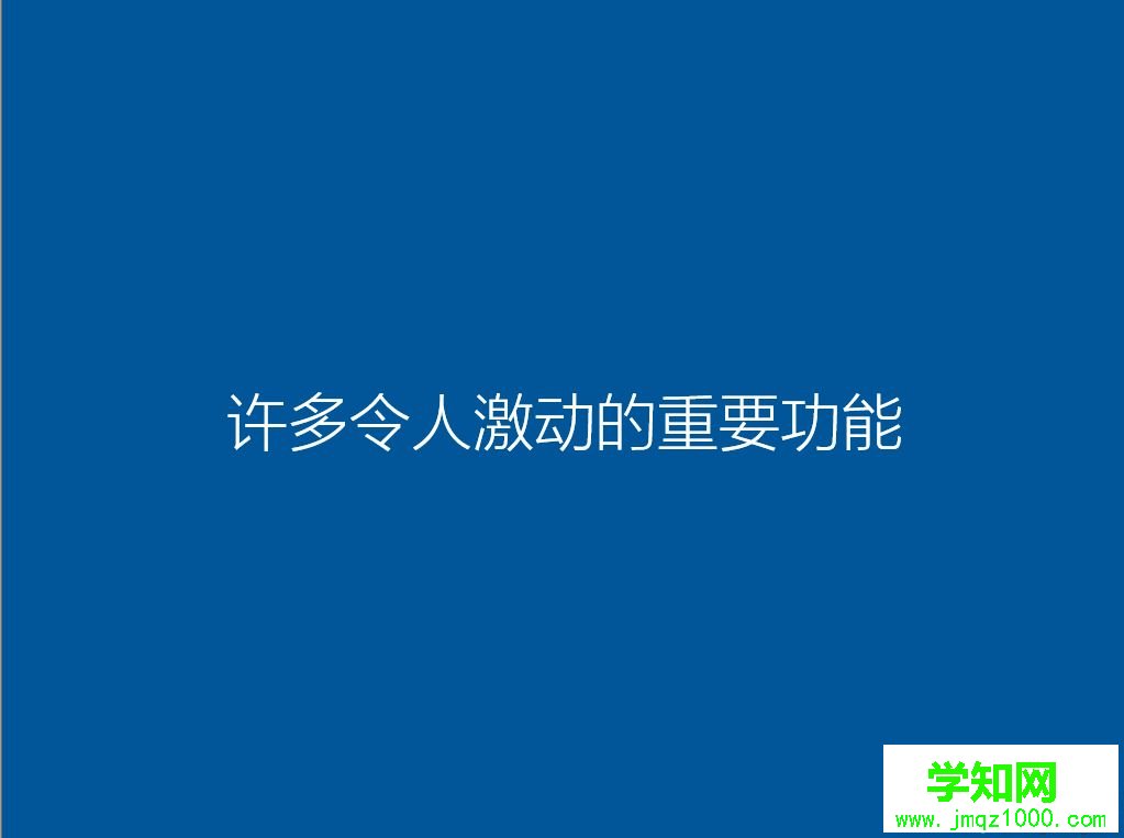 華碩筆記本固態(tài)硬盤裝系統(tǒng)教程