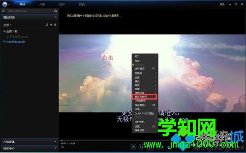 win10系統更換視頻文件格式的簡單方法