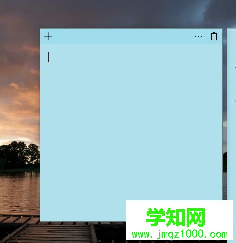 在windows10系統(tǒng)電腦桌面上使用便簽貼的步驟2.11 在windows10系統(tǒng)電腦桌面上使用便簽貼的步驟2.11
