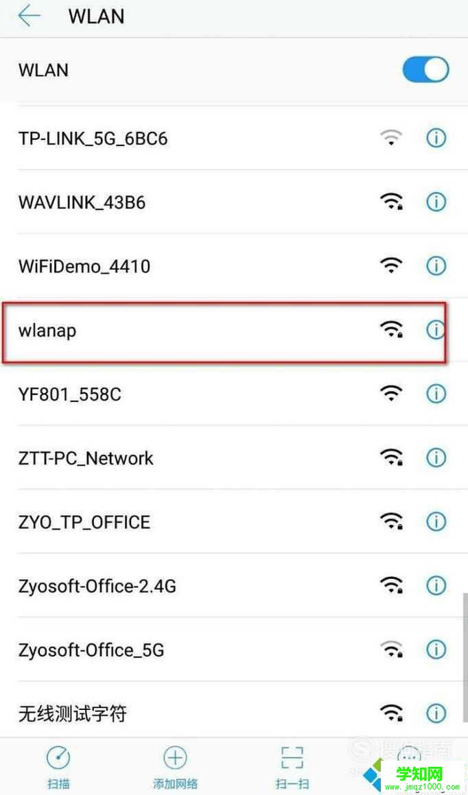 Win10系統怎樣設置無線為AP熱點
