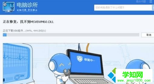 Win10 shapp.dll文件丟失是怎么回事