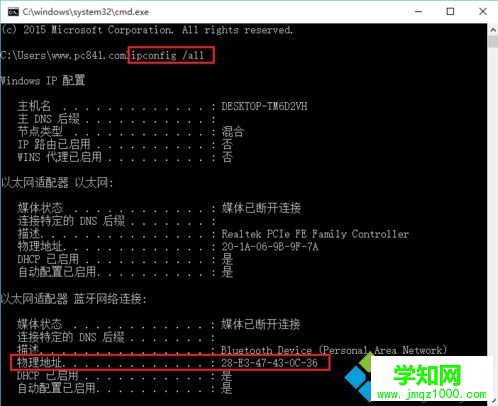 如何設(shè)置電腦防止其他用戶使用自己的無線網(wǎng)絡(luò)2-4