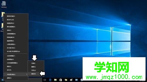 Win10系統下將韓語切換成簡體中文的步驟7