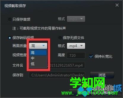 win10系統更換視頻文件格式的簡單方法