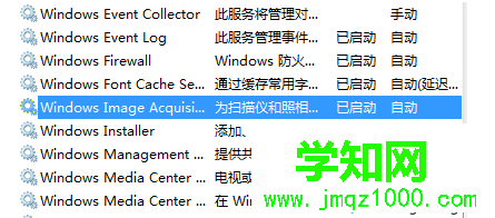 電腦中安裝驅動程序后無法掃描怎么辦|電腦右擊掃描打印一體機沒有掃描選項如何解決5 電腦中安裝驅動程序后無法掃描怎么辦|電腦右擊掃描打印一體機沒有掃描選項如何解決5