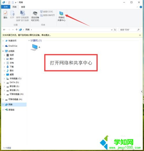 臺式win10電腦沒有無線網卡怎么用wifi?解決方法 臺式win10電腦沒有無線網卡怎么用wifi?解決方法