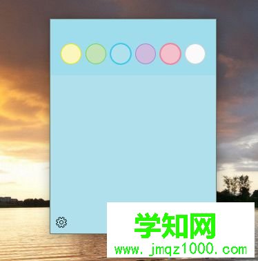 在windows10系統(tǒng)電腦桌面上使用便簽貼的步驟3 在windows10系統(tǒng)電腦桌面上使用便簽貼的步驟3