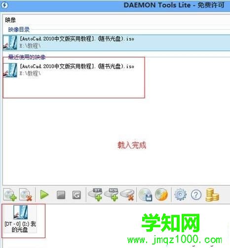 Windows10 iso文件的打開步驟4 Windows10 iso文件的打開步驟4
