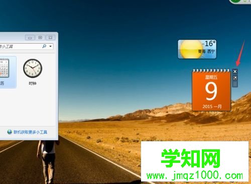 win10系統桌面添加日歷,天氣,時鐘等小工具的方法