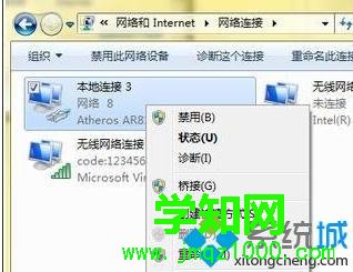 XP系統服務器dns如何設置最好 XP系統服務器dns如何設置最好