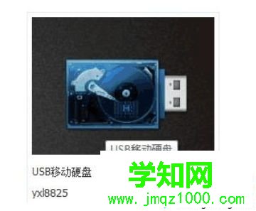 windows10系統(tǒng)如何使用酷魚桌面